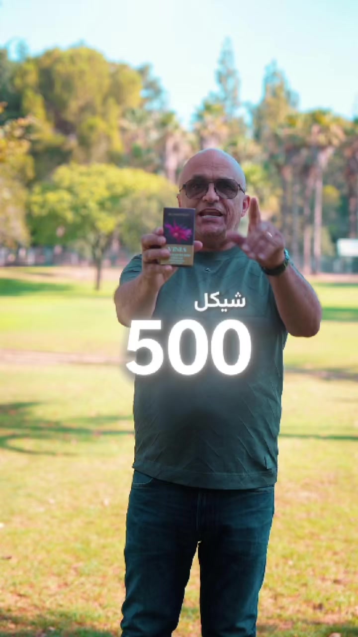 @دريد زرقاوي … اذاعة الشمس