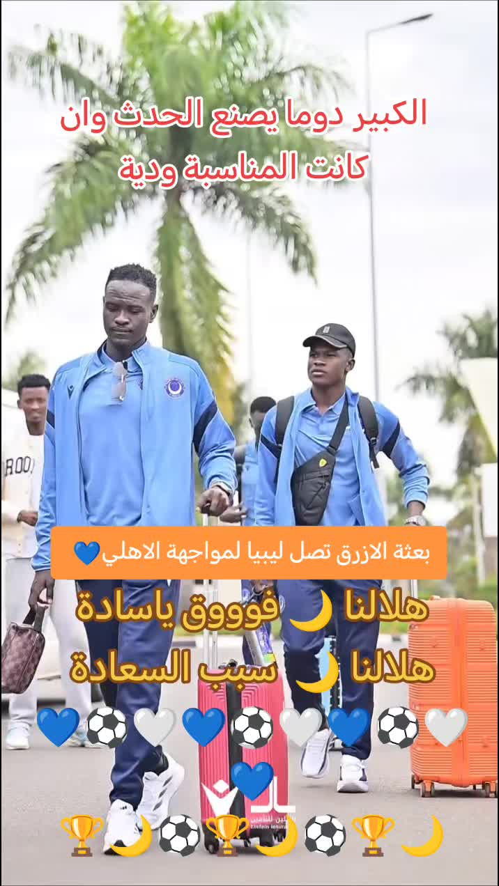 @علاء الدين احمد