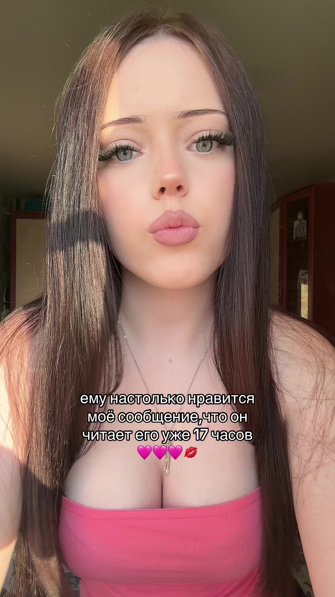 @тгк: живая настяо