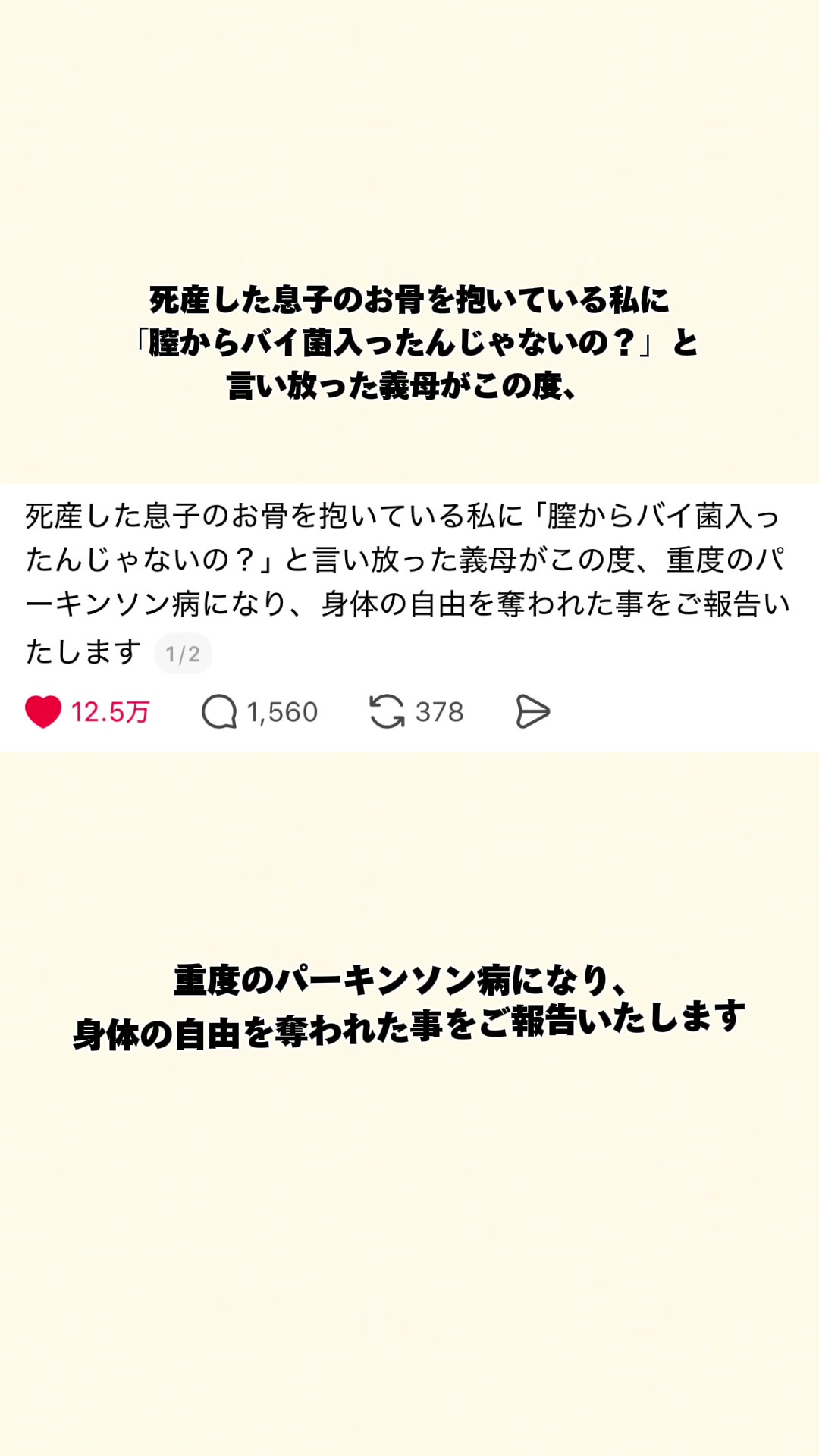 @オトナの事件簿