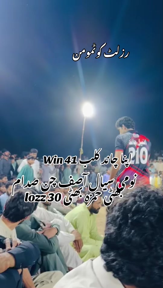 @HuZaiFaMaLik_Official🌙❤️