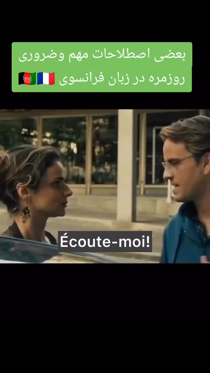 @french learning