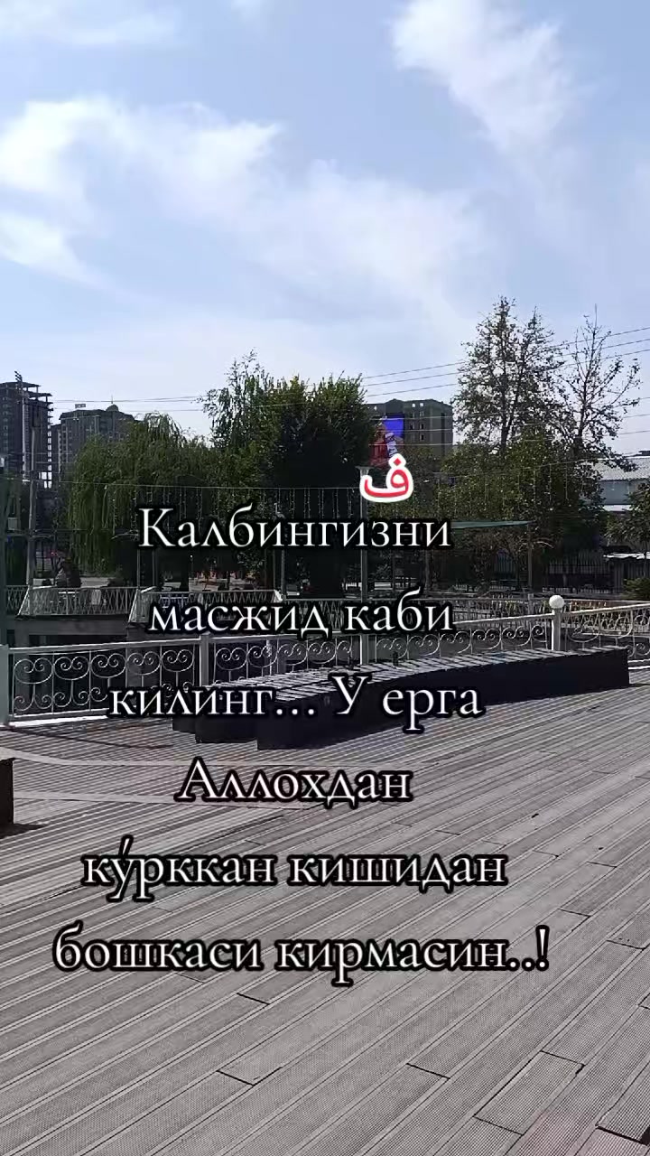 @꧁𝓕𝓮𝓻𝓾.🇰🇬꧂