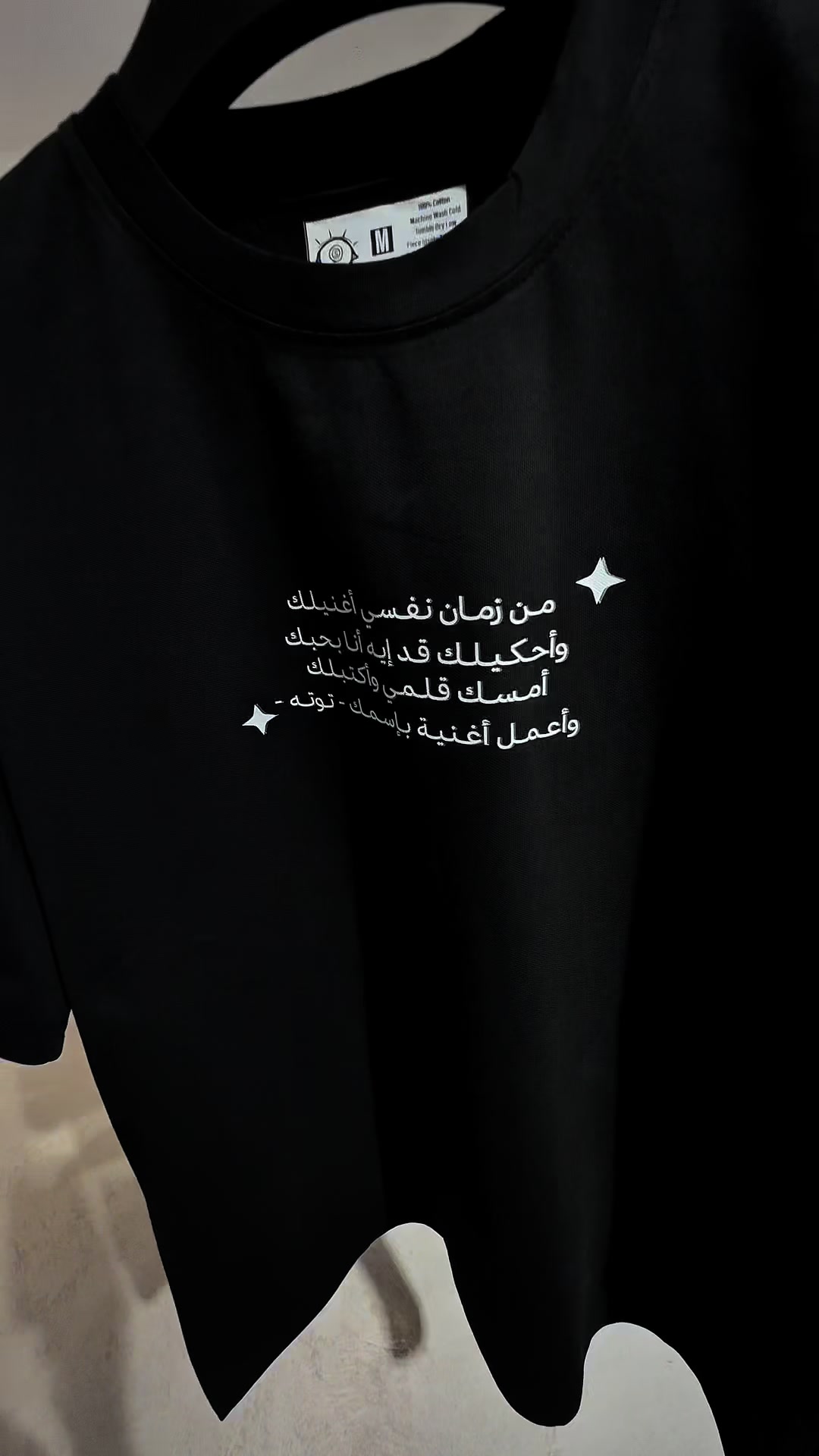 @مَشْهَد | SCENE STORE