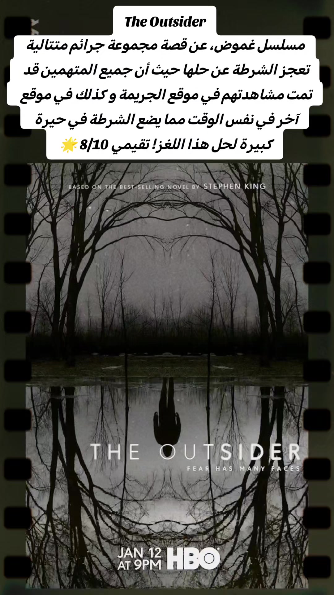 @شُبّاك تَذاكِر 🎥