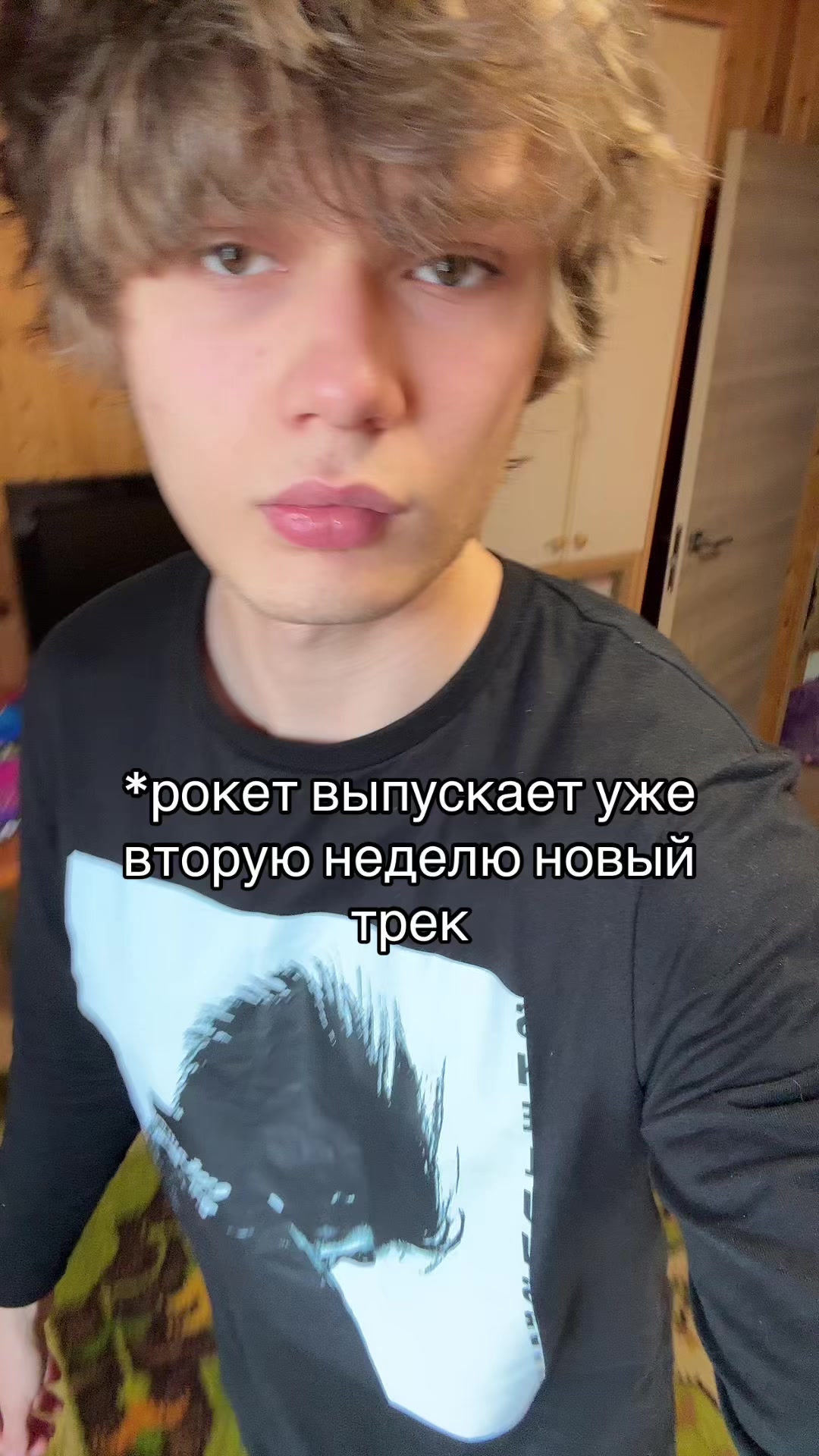 @паша рейзов