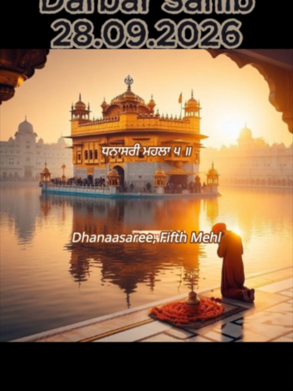@theamritbani