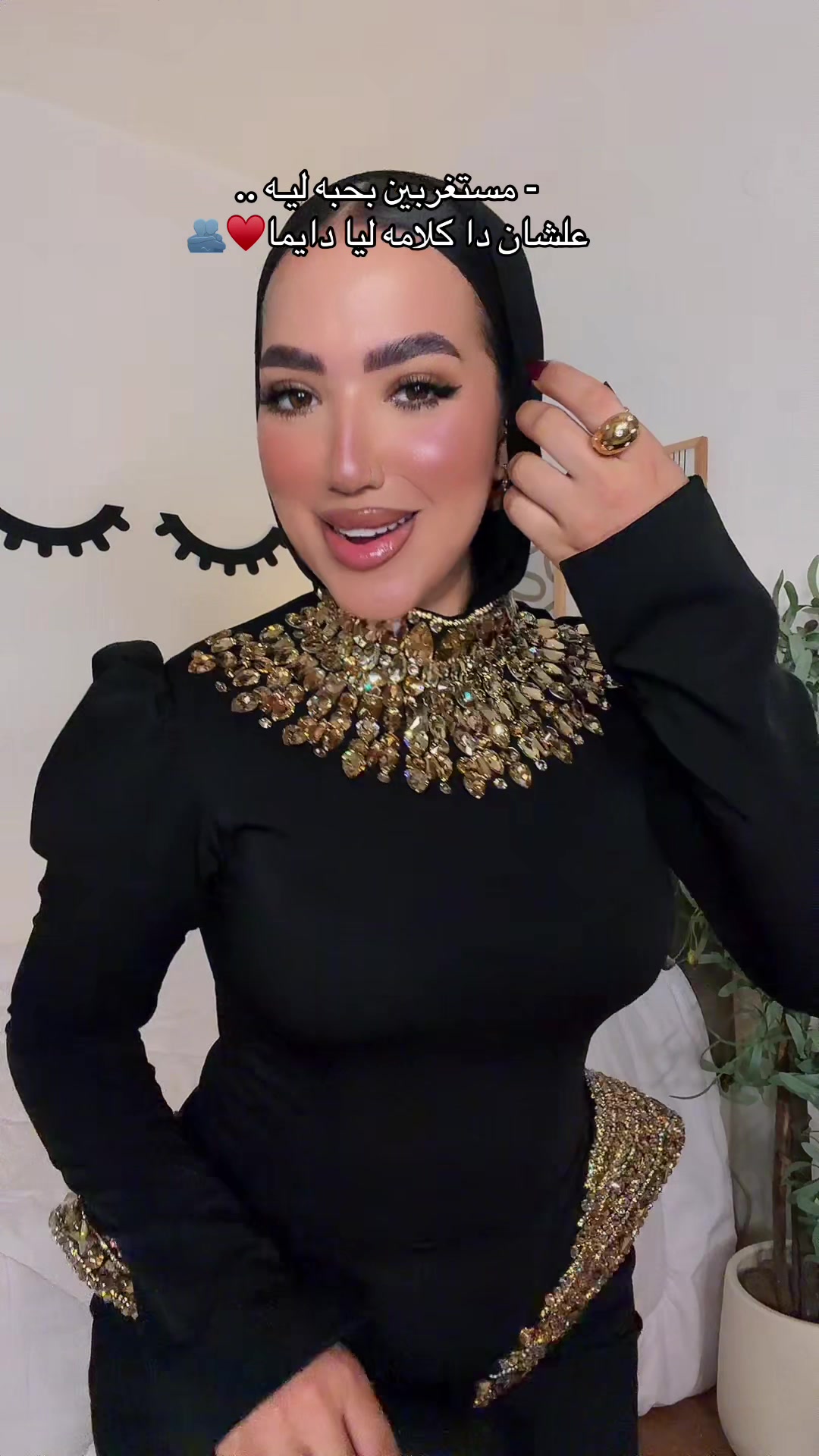 @Salwamohamed