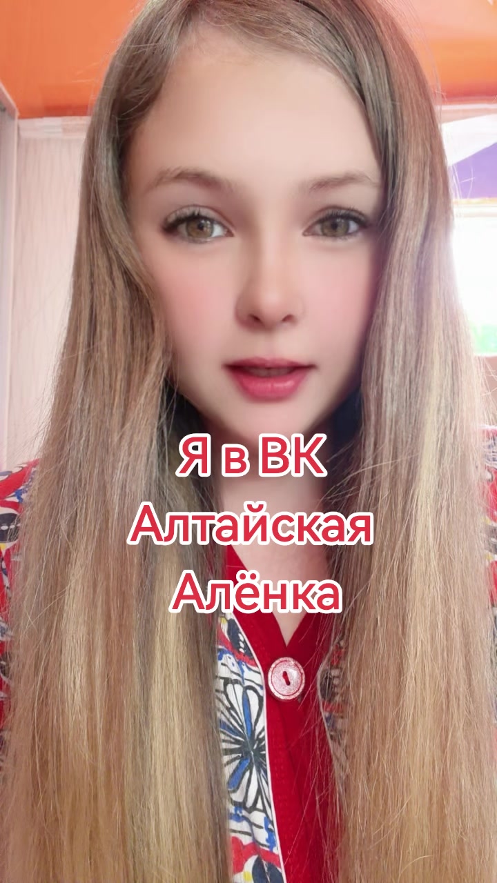 @Девушка из сказки🤗
