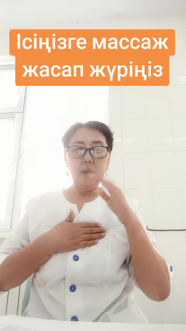@Гулфайруз пайдалы кеңес