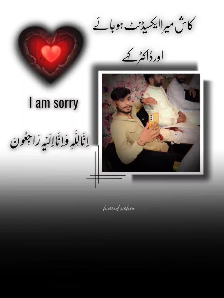 @Annis Kharal