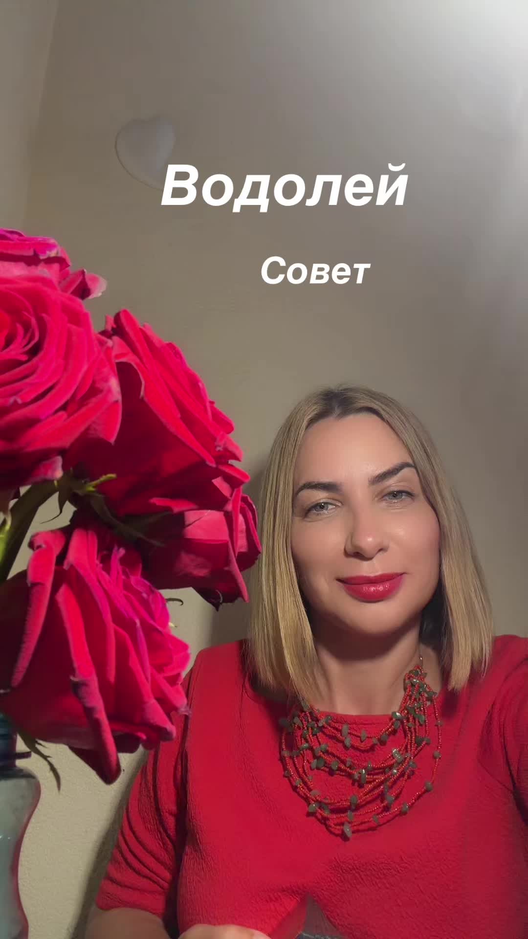 @TAROльга