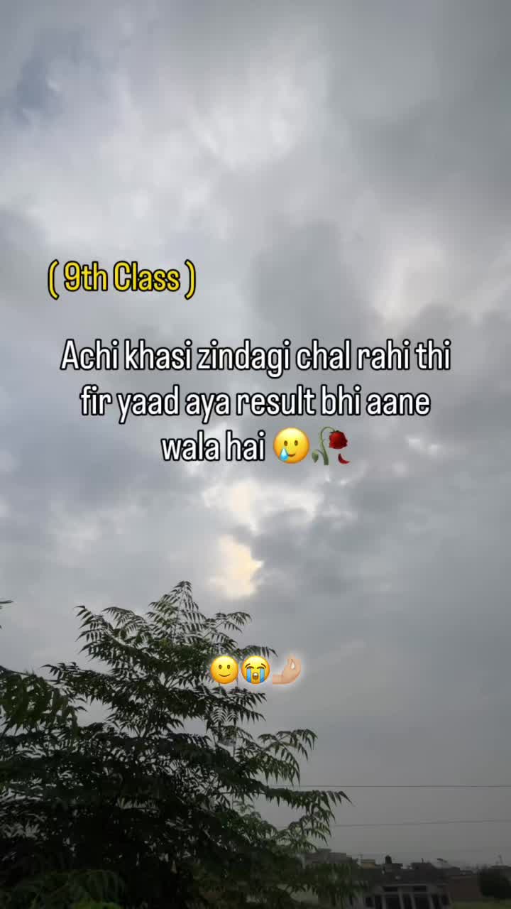 @⚜️Student Of Attock⚜️
