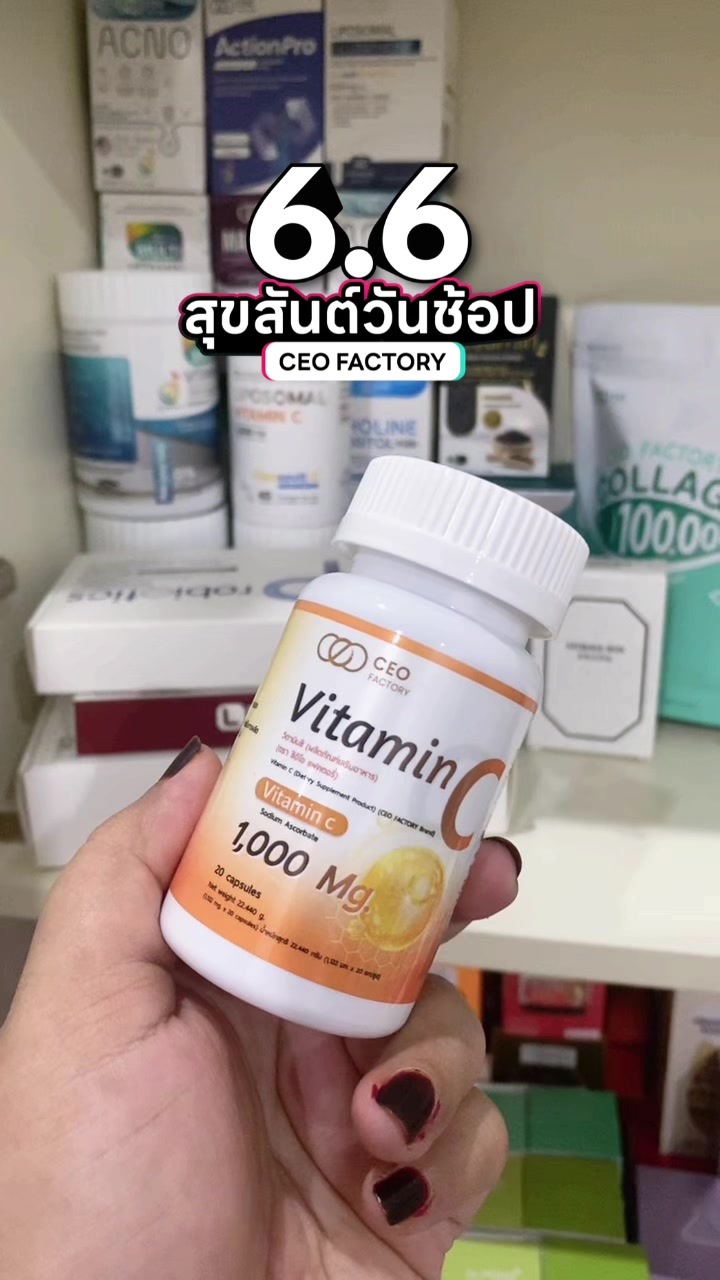 @ญาญ่าบิวตี้