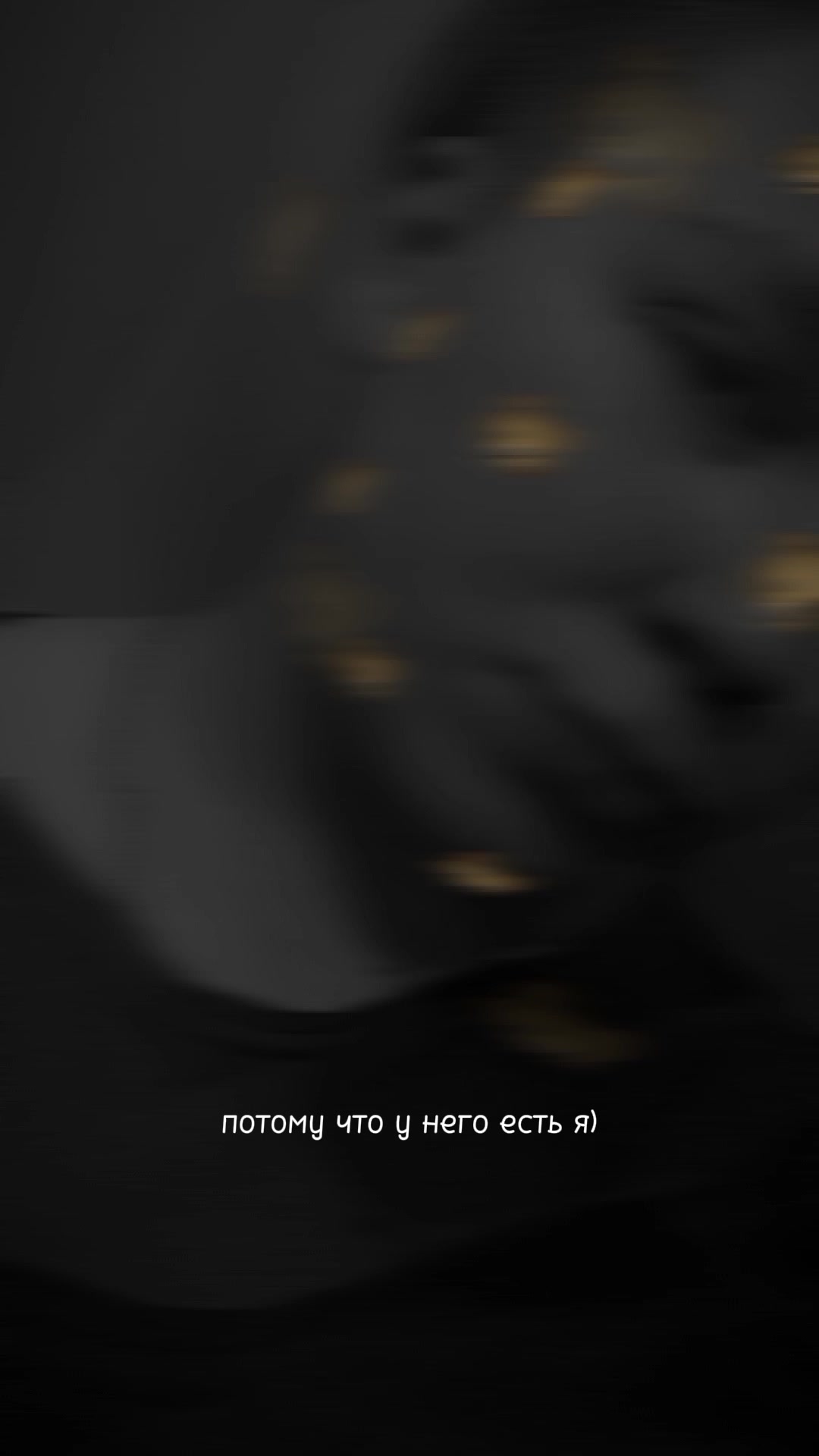 @𝕤𝕔𝕙𝕒𝕤𝕥𝕝𝕚𝕧𝕒𝕪𝕒❤️