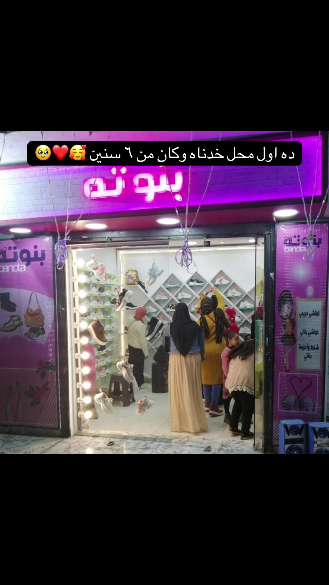 @سنتر:بنوتة👗👟👛
