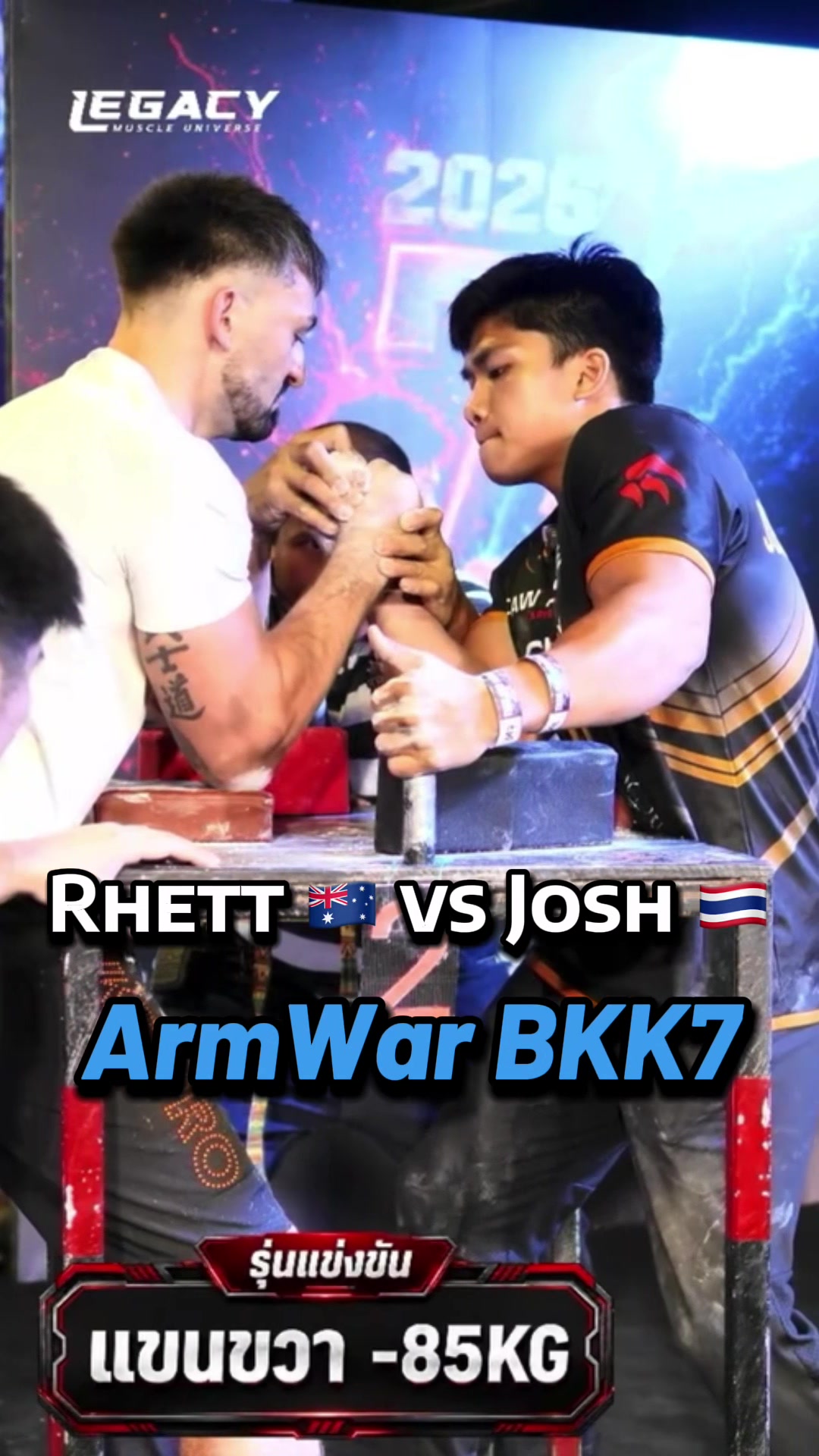 @Eastside Arm Wrestling