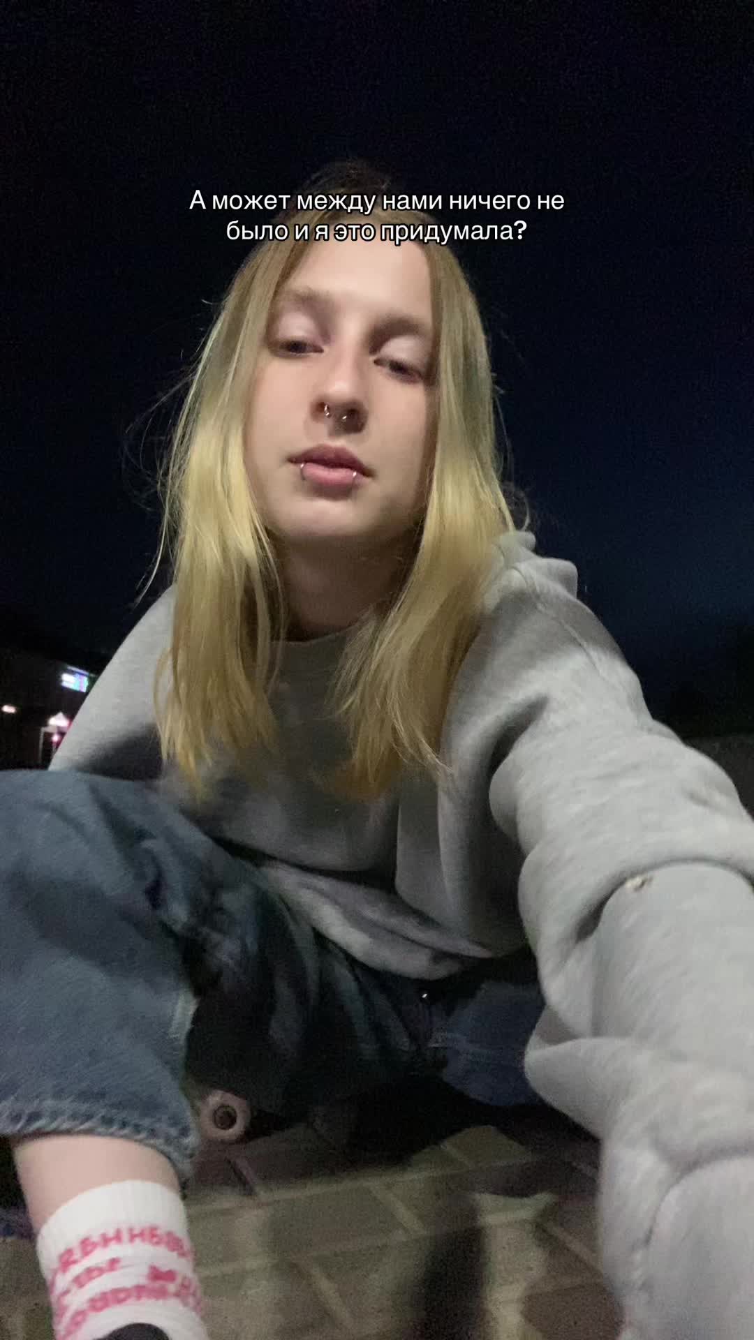 @Маму ищешь?