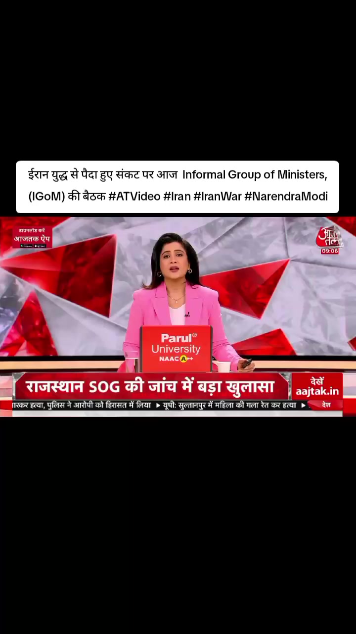 @World Wise GlobalNewsTadka🇳🇵