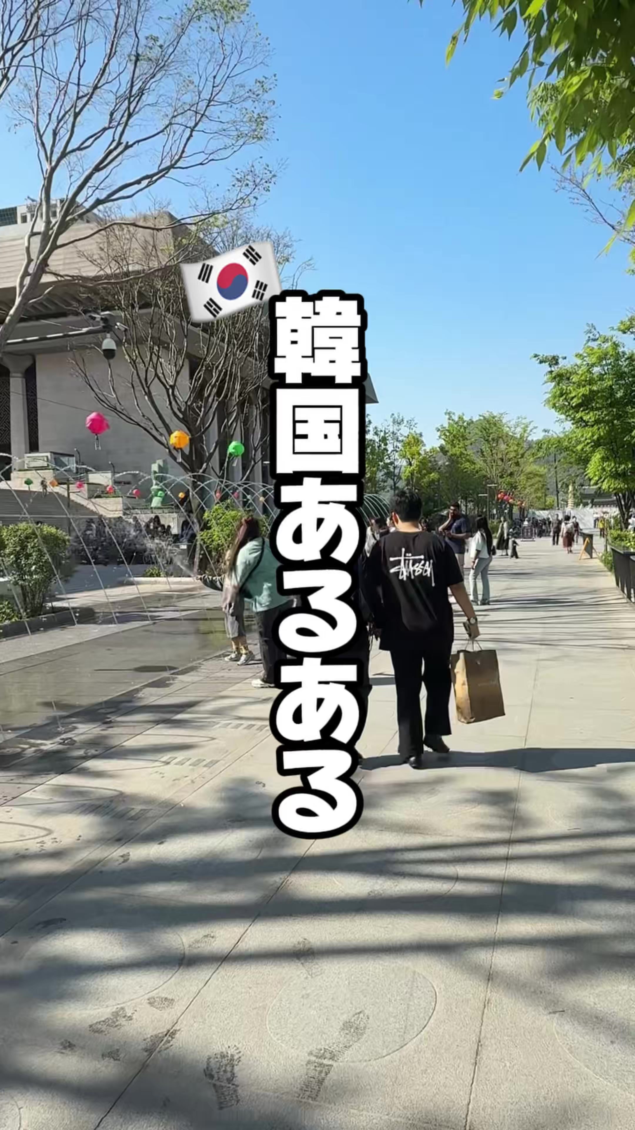 @韓国おさんぽTV 【Korea Walk TV】