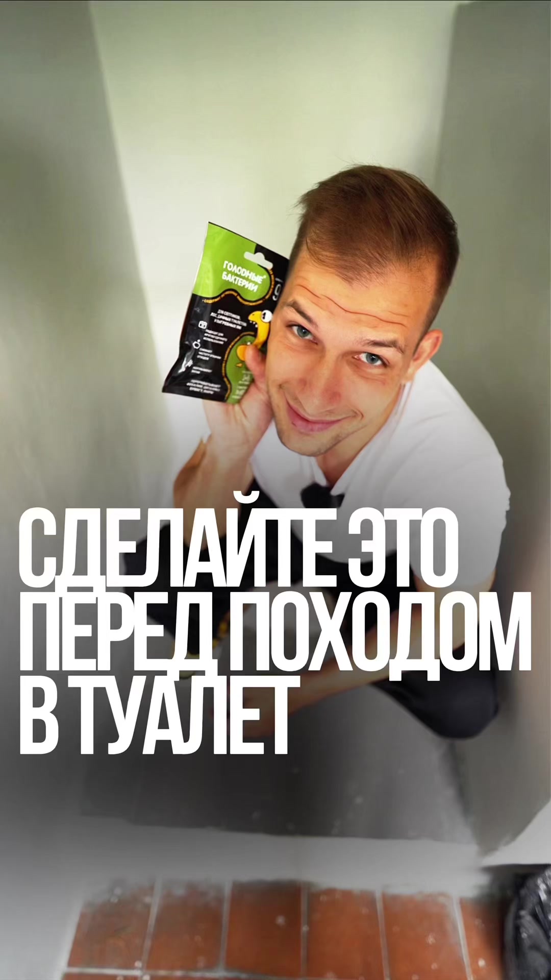 @ДЕЛАЙ КАК БАТЯ