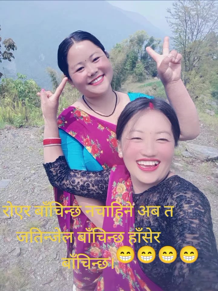 @Pramila Limbu