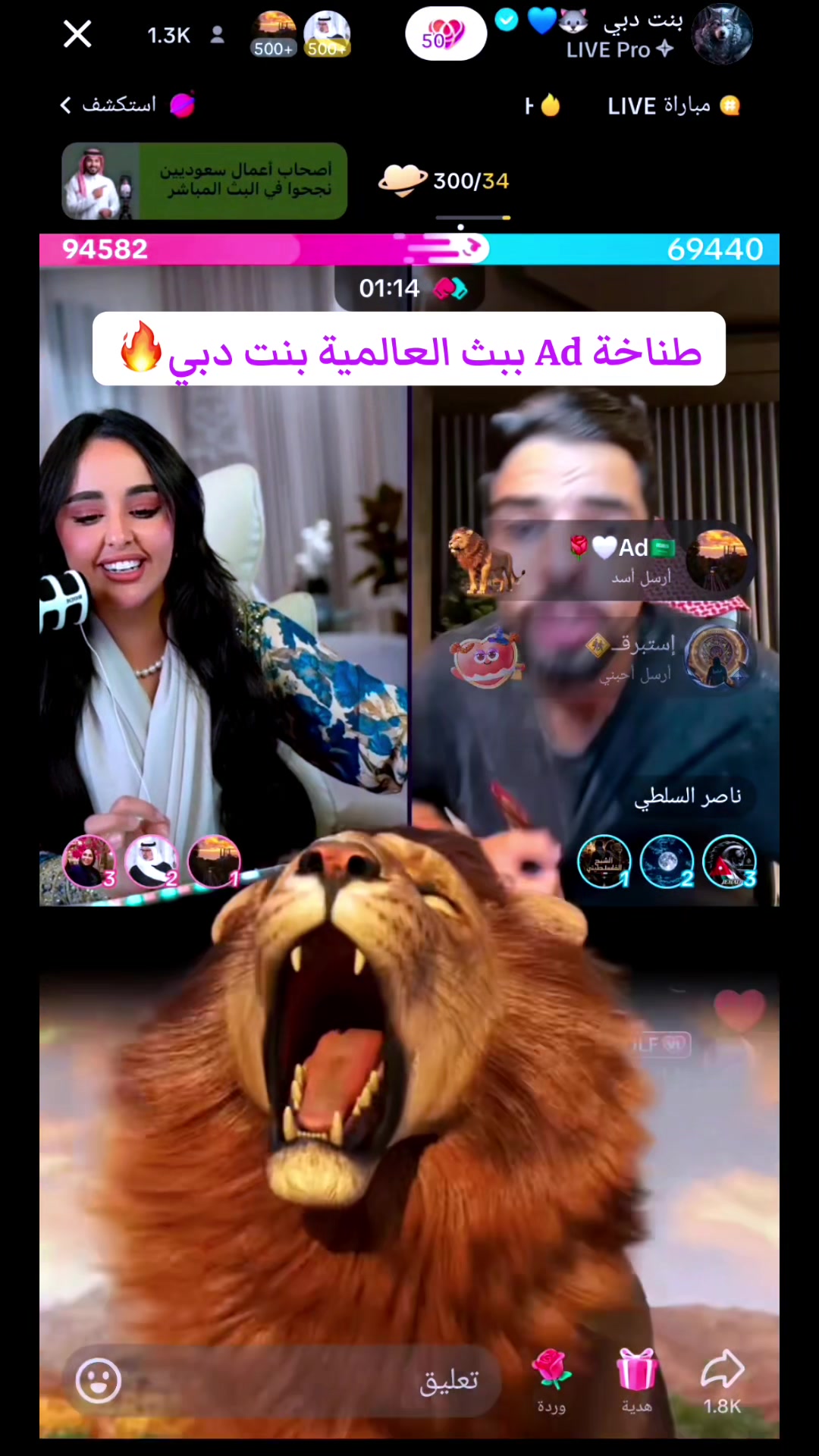 @المصممة رنوش💙🐺