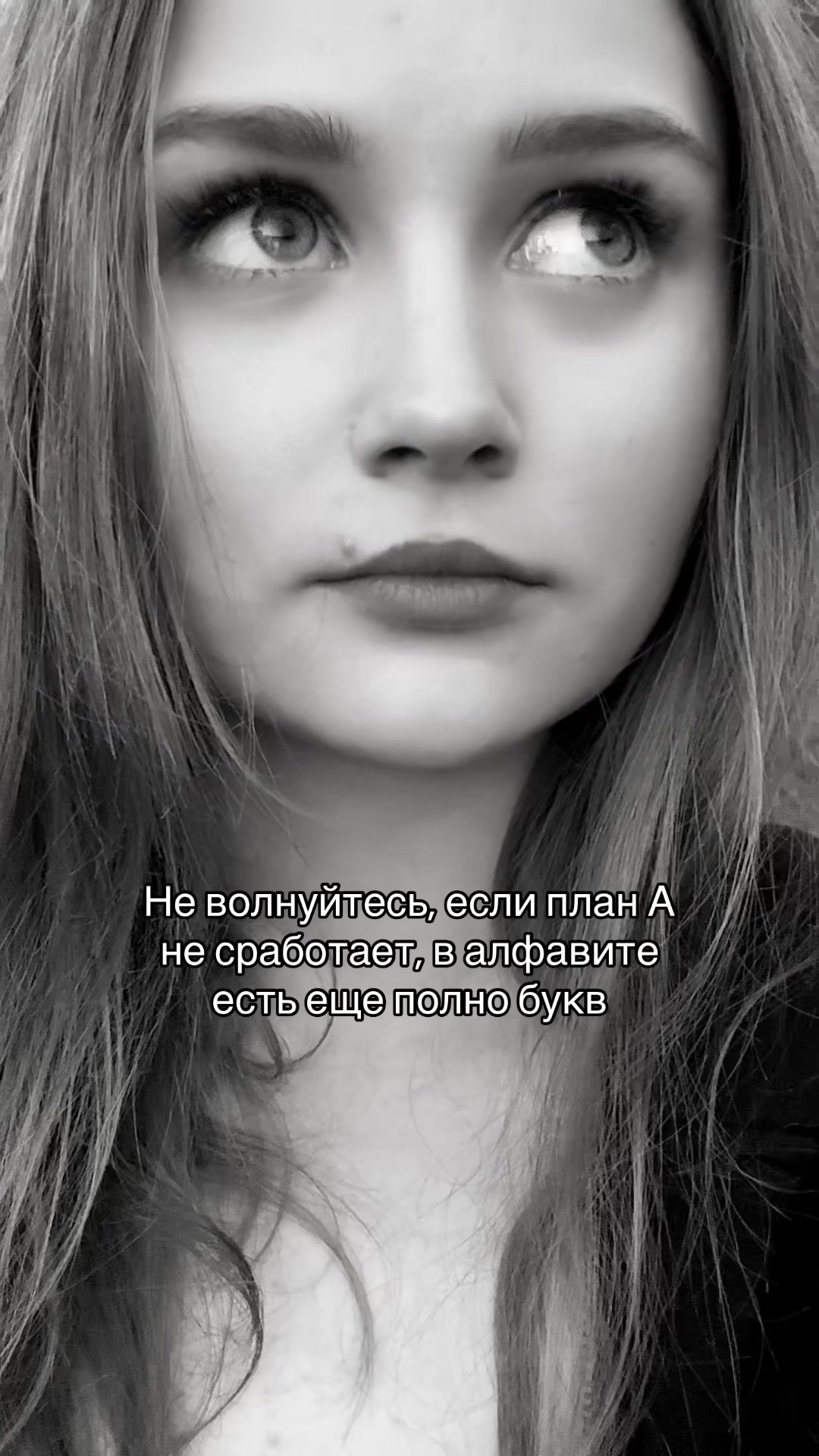 @сон Анны
