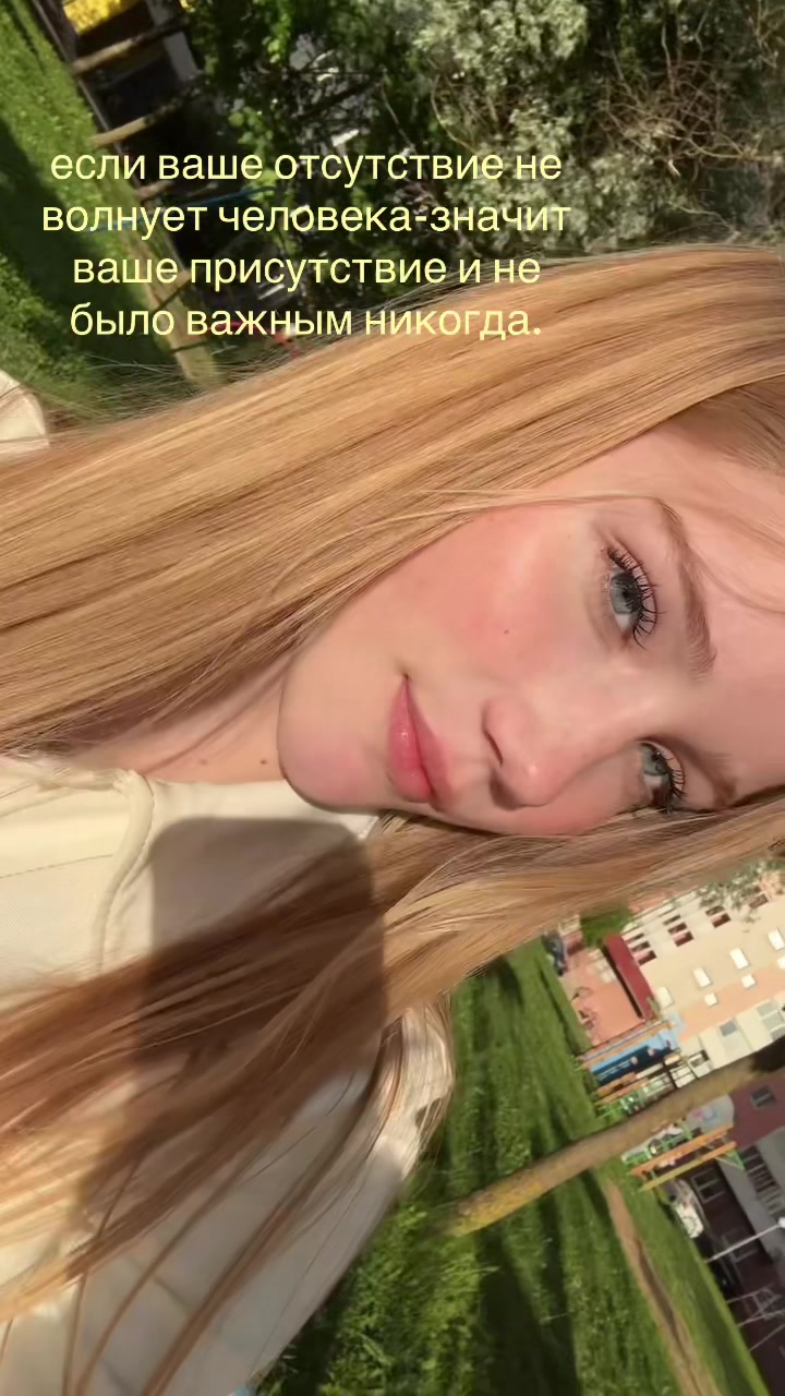 @полинка я😇