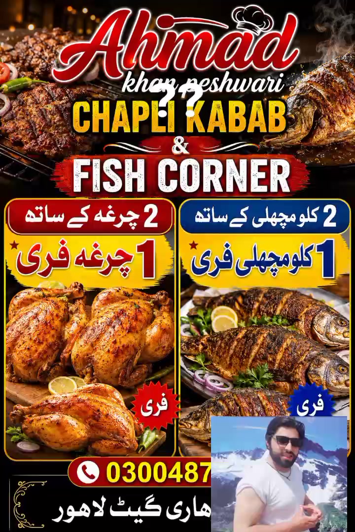 @🦅Ahmed from Dir🦅🇵🇰