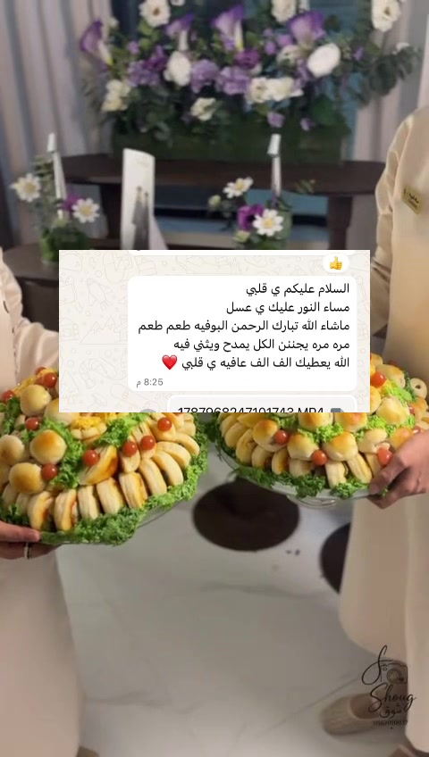 @🌺بوفية مكة