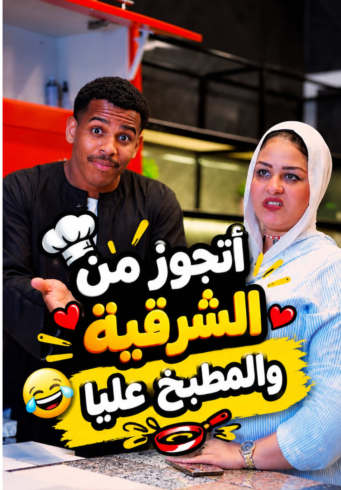 @احمد جاميكا Ahmed gamika