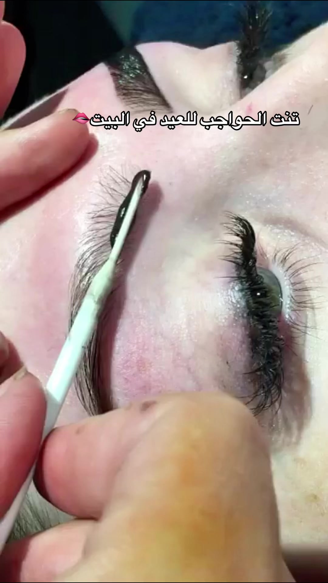 @⭐️Lash Lifting⭐️