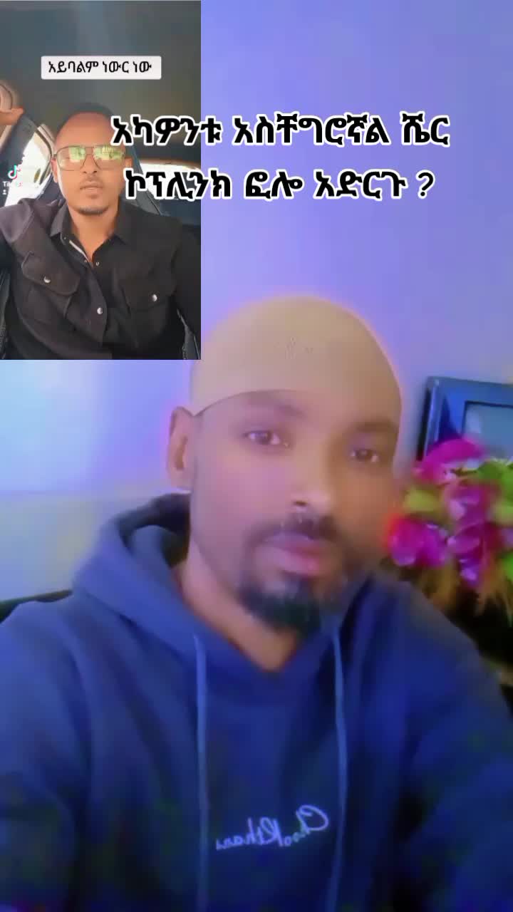 @እውነት ☪️ትቀጥናለች☪️ እንጂ ☪️አትሞትም❤
