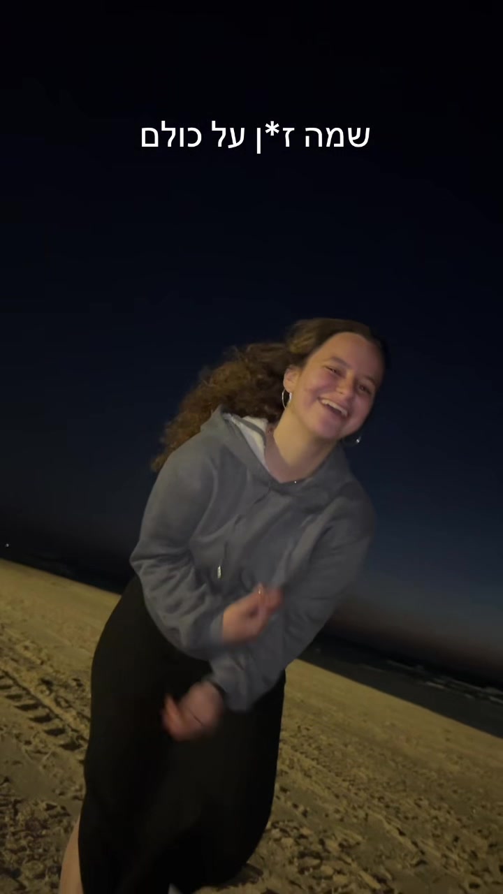 @כל מה שה׳ עושה הכל לטובה