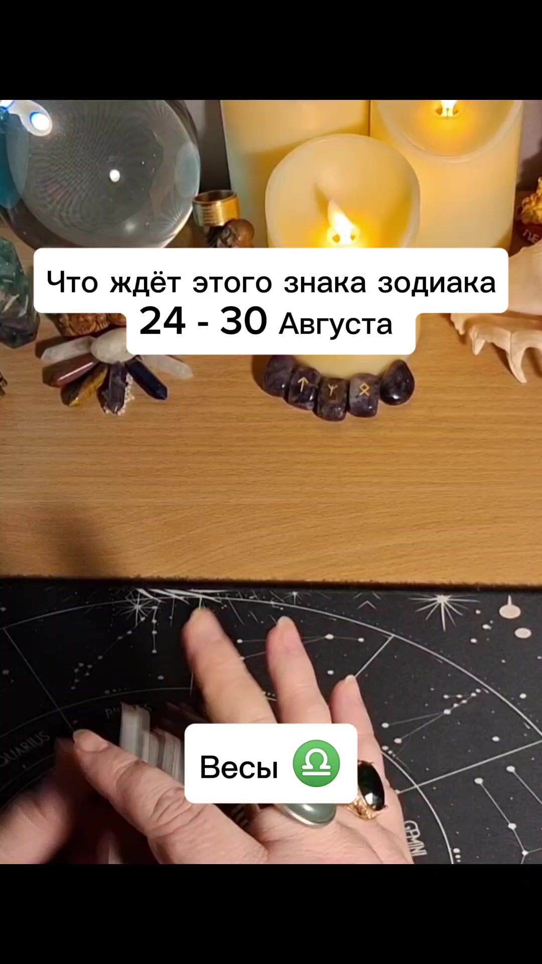 @Ванда