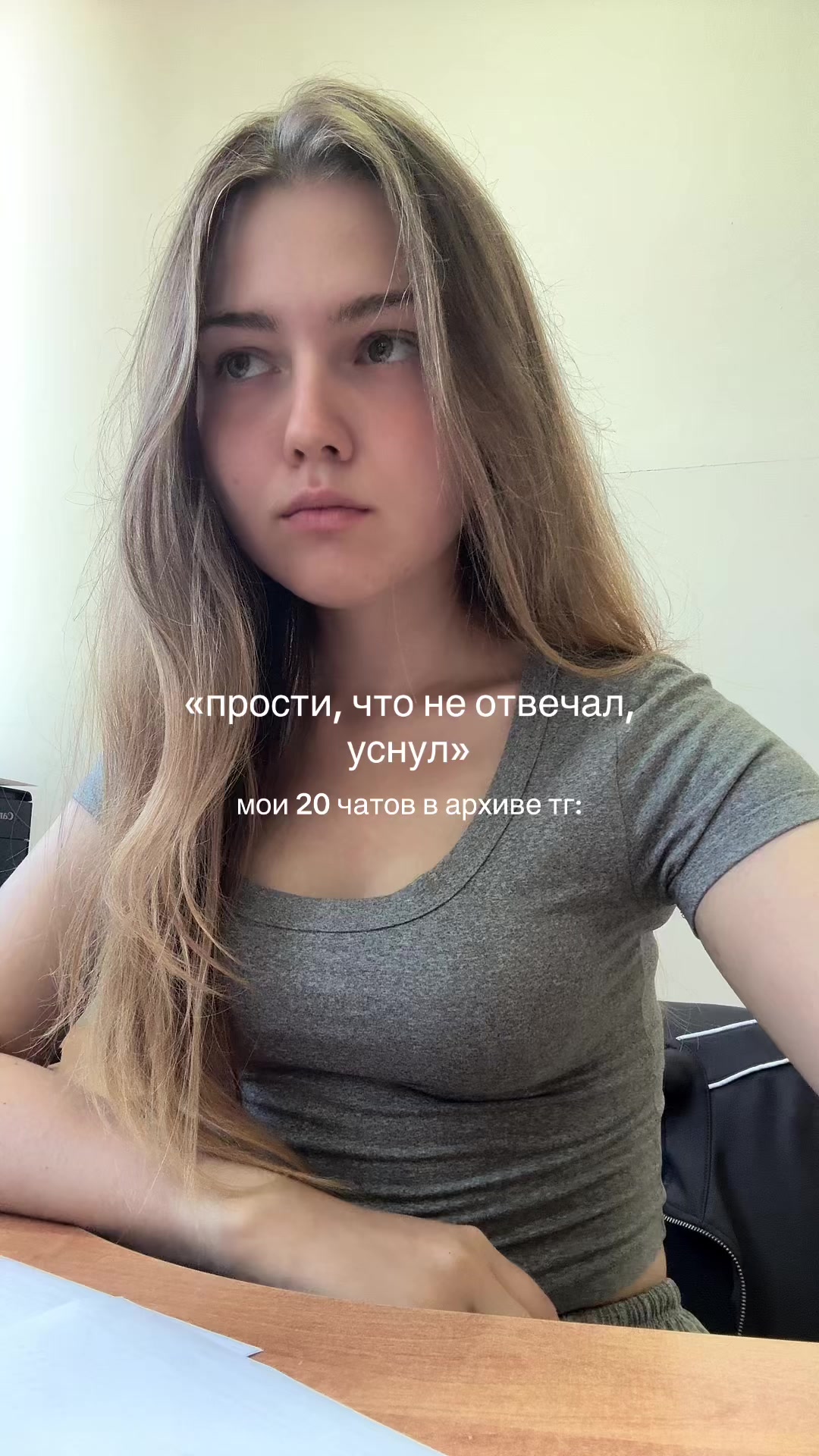 @вик тор овна