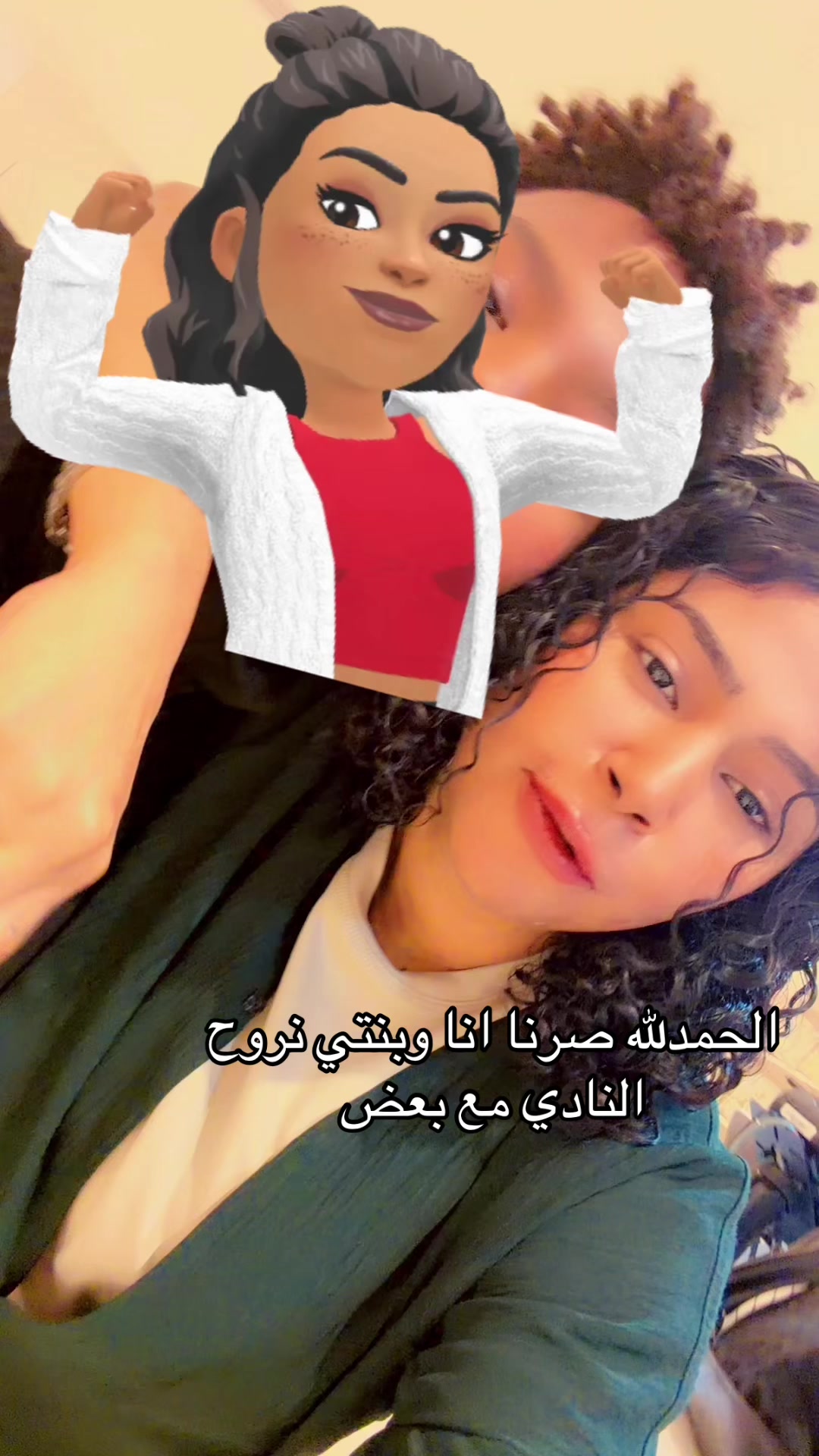 @سنومه ♈️ العذيبي