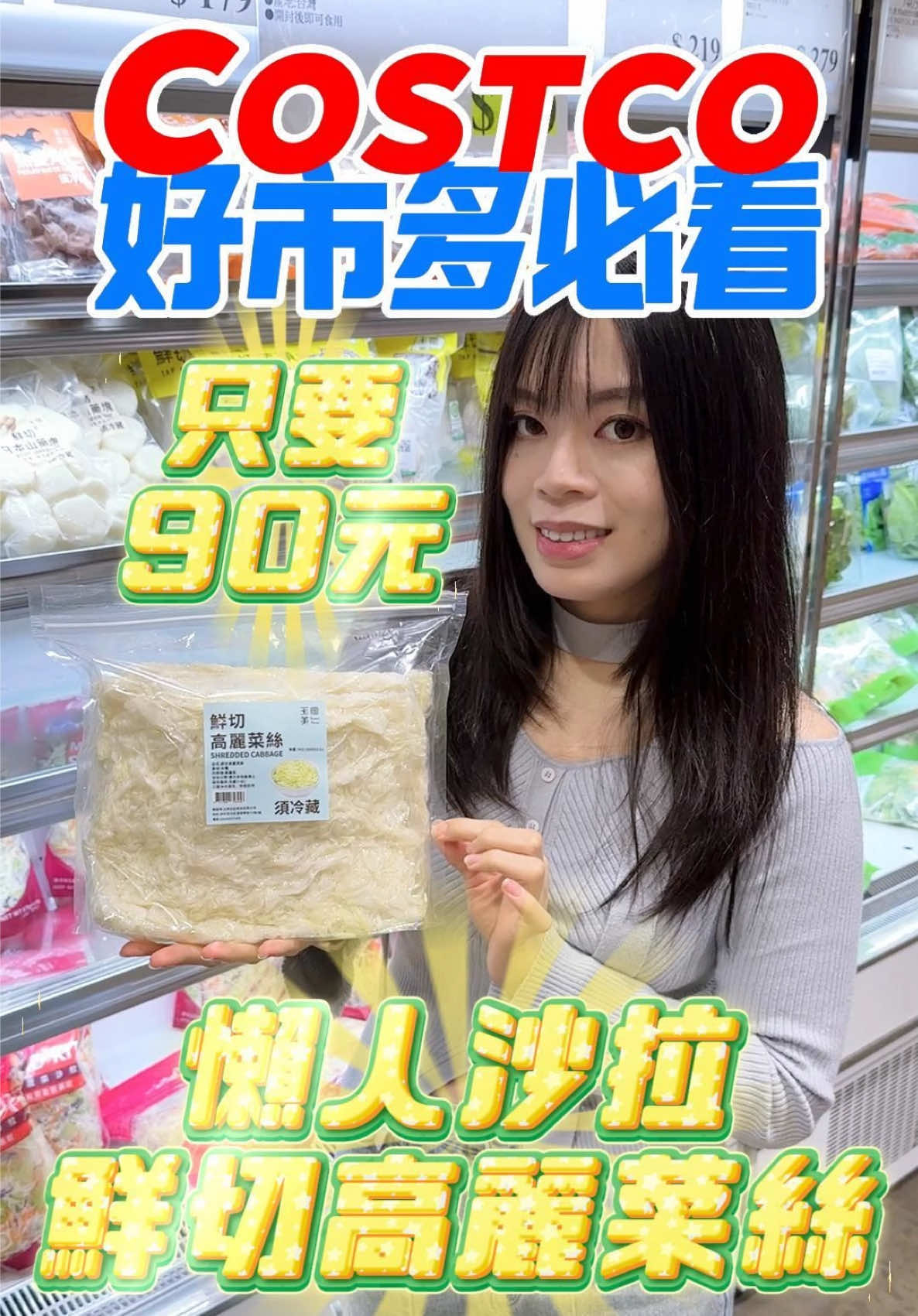 @Youtube搜尋🔍可可酒精