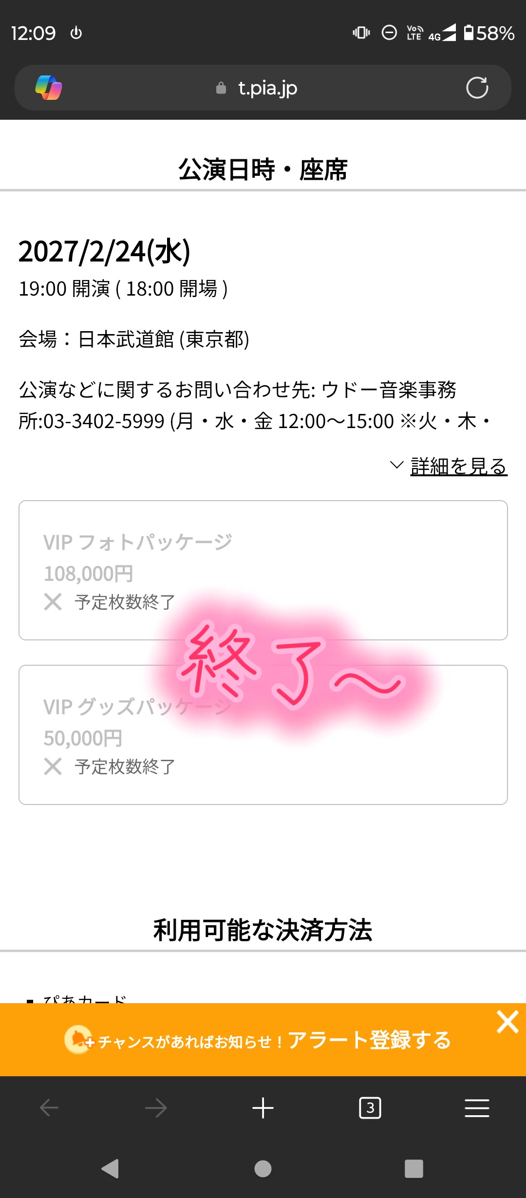 @ペーパートレーダー