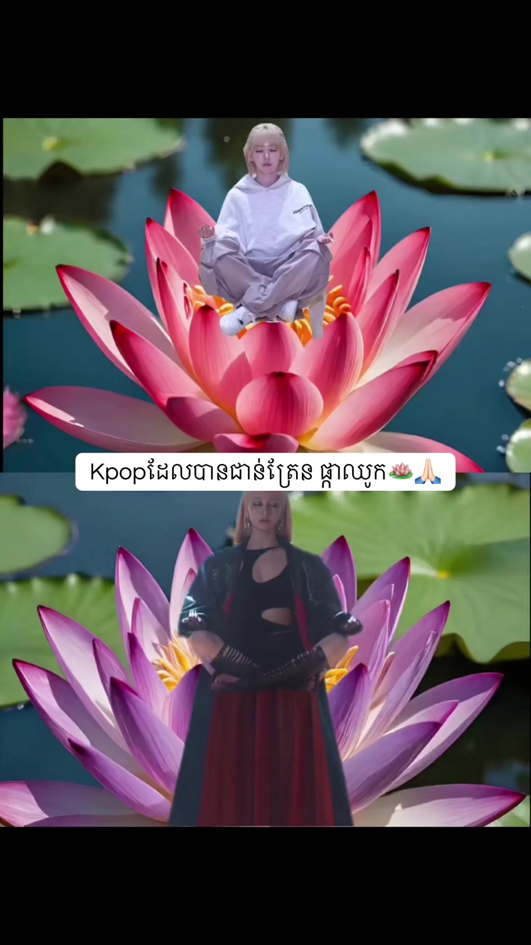 @Mono_OT20🇰🇭