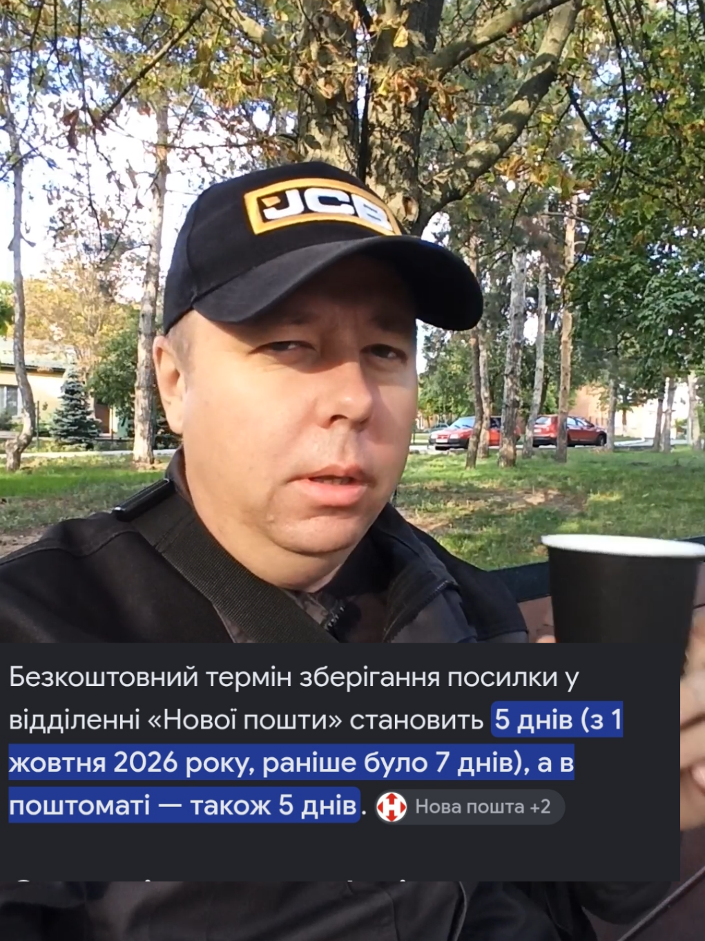 @N_L_S | Sergey