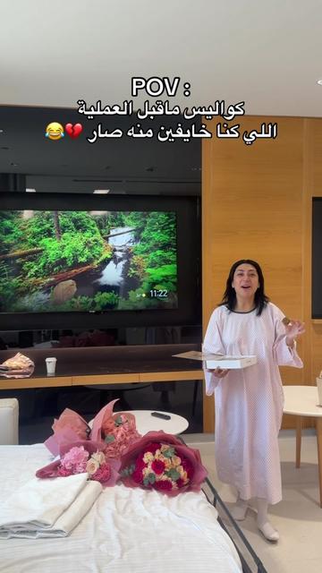 @تالا صفوان - Tala Safwan 🌴