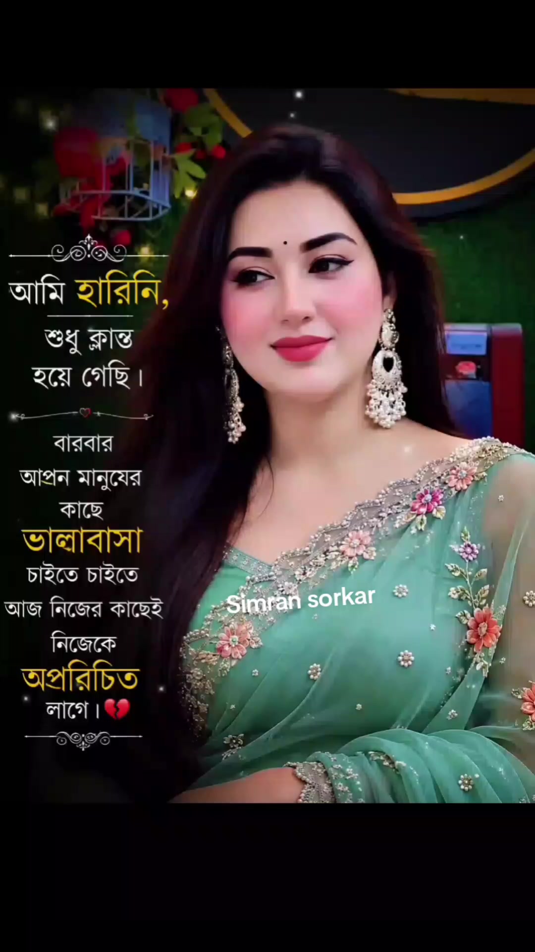 @Simran sorkar
