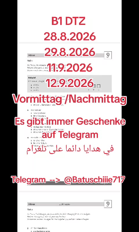 @مؤكد b1+b2
