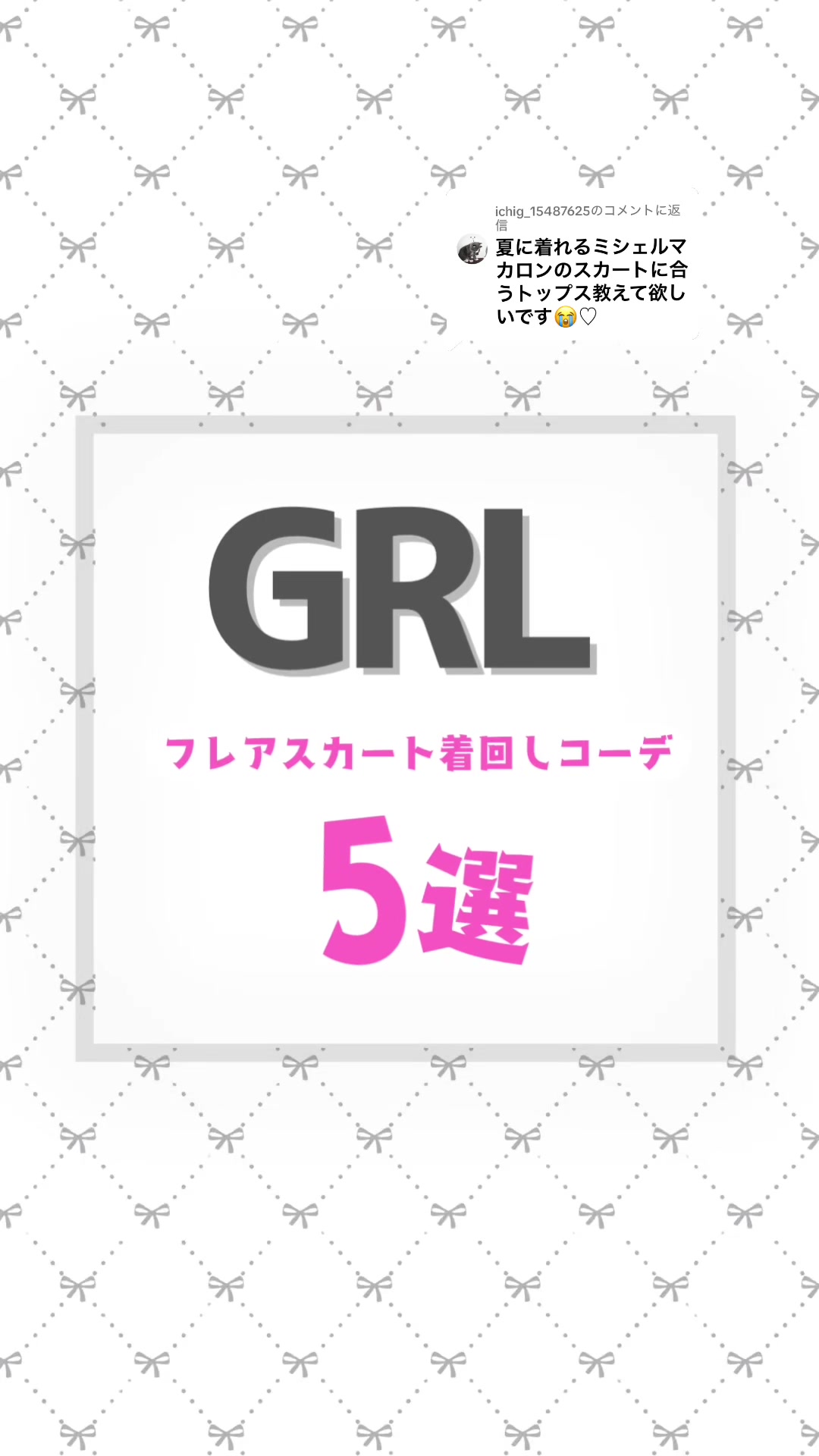 @きつね