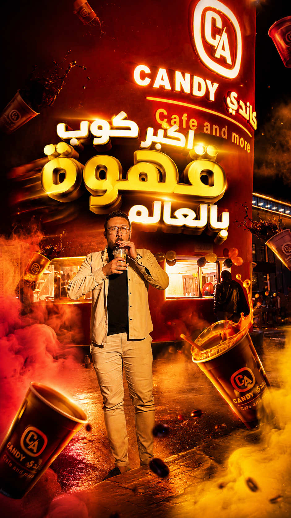 @أبو يعرب
