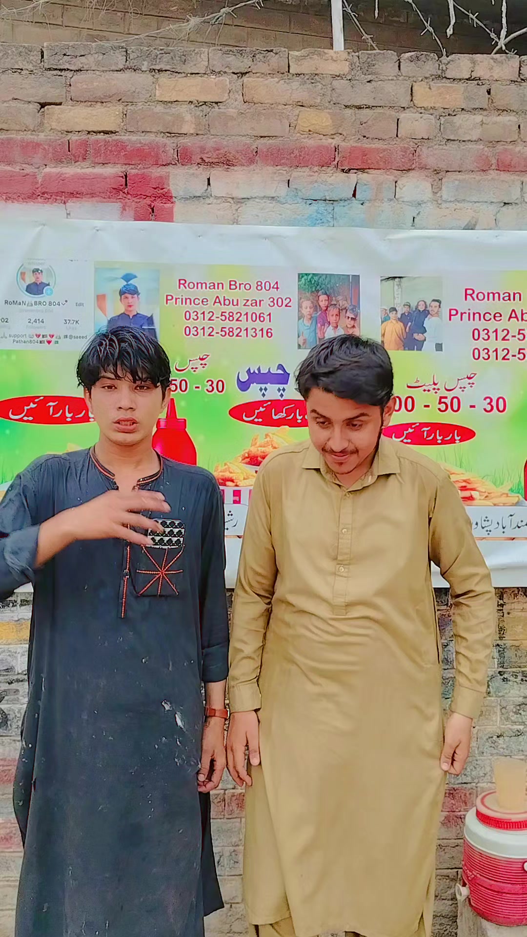 @Itx_Hashir khan 23🥀