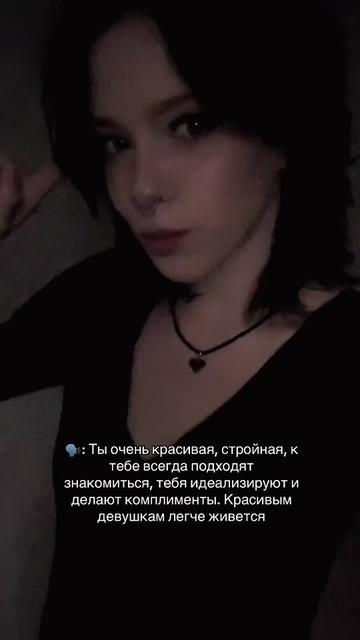 @соечка:;🪶