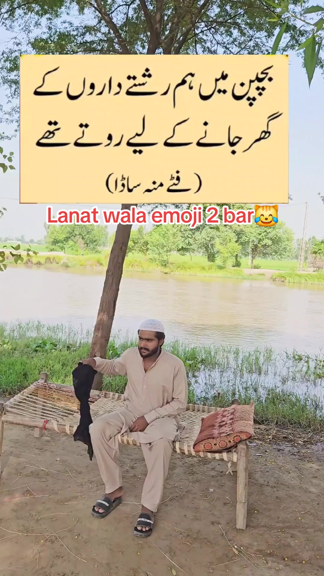 @Baloch Brothers